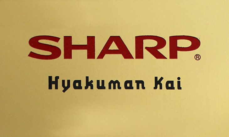 Sharp-Hyakuman-Kai-Award